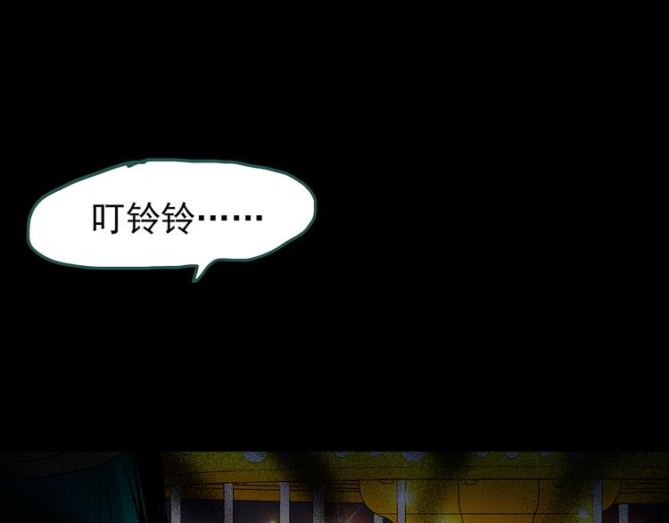 怪奇实录韩漫全集-第150话 怪之狗 九无删减无遮挡章节图片 