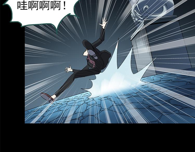 怪奇实录韩漫全集-第150话 怪之狗 九无删减无遮挡章节图片 