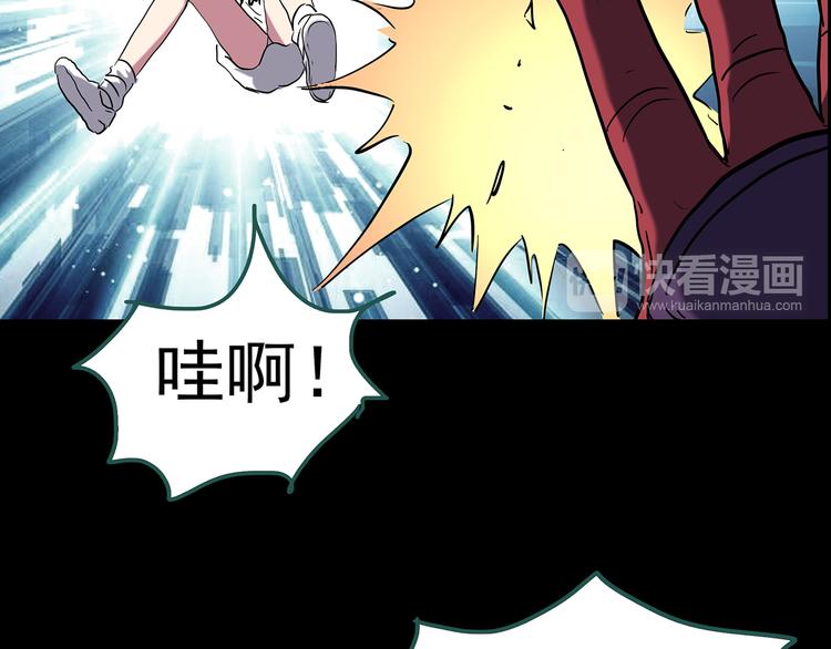 怪奇实录韩漫全集-第150话 怪之狗 九无删减无遮挡章节图片 