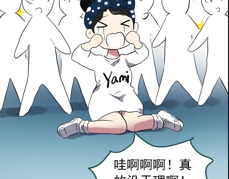 怪奇实录韩漫全集-第150话 怪之狗 九无删减无遮挡章节图片 