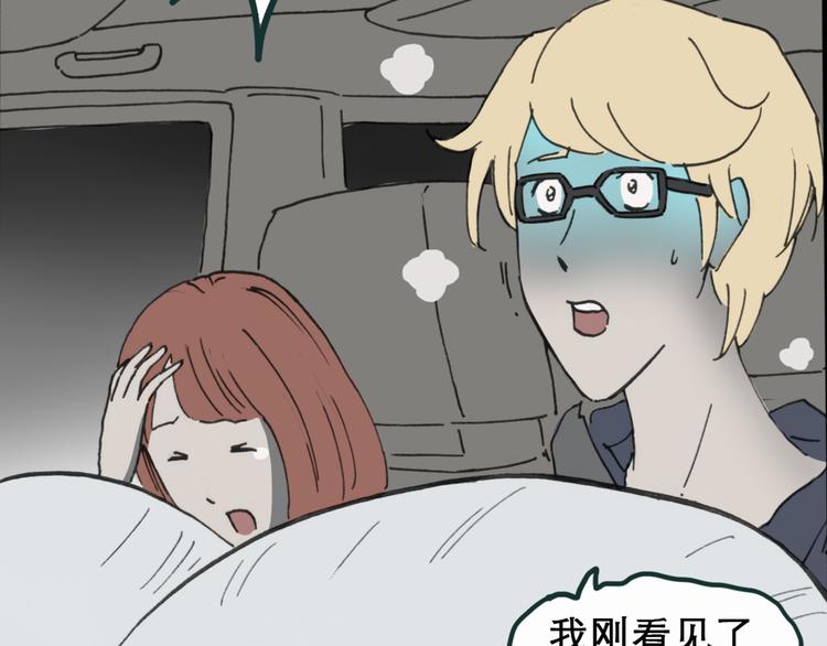 怪奇实录韩漫全集-第16话 黑色牡丹花· 照片4无删减无遮挡章节图片 