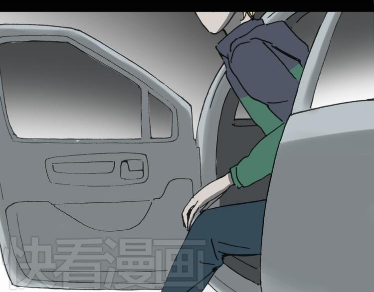 怪奇实录韩漫全集-第16话 黑色牡丹花· 照片4无删减无遮挡章节图片 