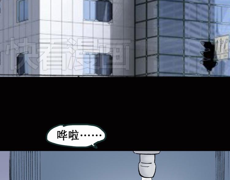 怪奇实录韩漫全集-第16话 黑色牡丹花· 照片4无删减无遮挡章节图片 