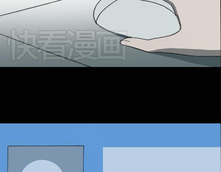 怪奇实录韩漫全集-第16话 黑色牡丹花· 照片4无删减无遮挡章节图片 