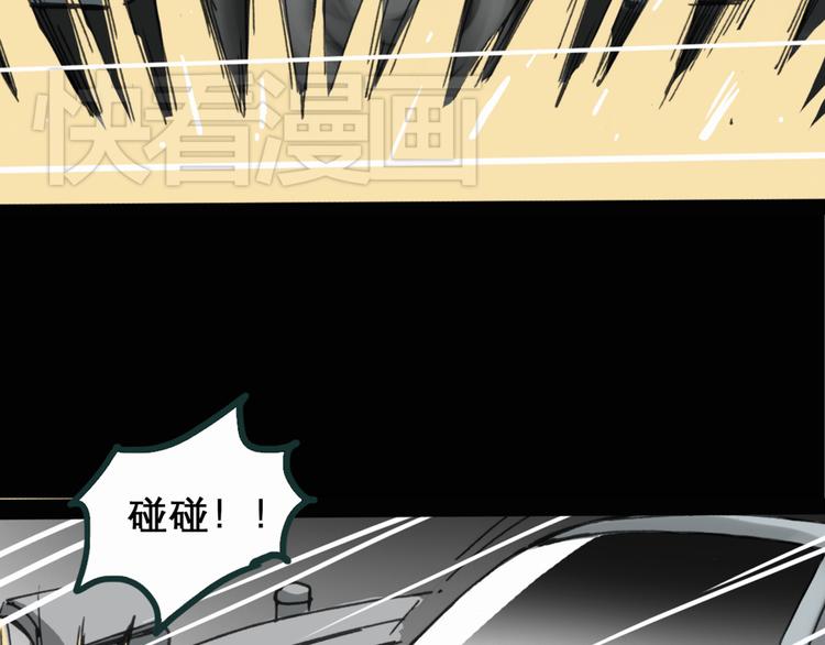 怪奇实录韩漫全集-第16话 黑色牡丹花· 照片4无删减无遮挡章节图片 