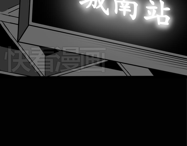 怪奇实录韩漫全集-第16话 黑色牡丹花· 照片4无删减无遮挡章节图片 