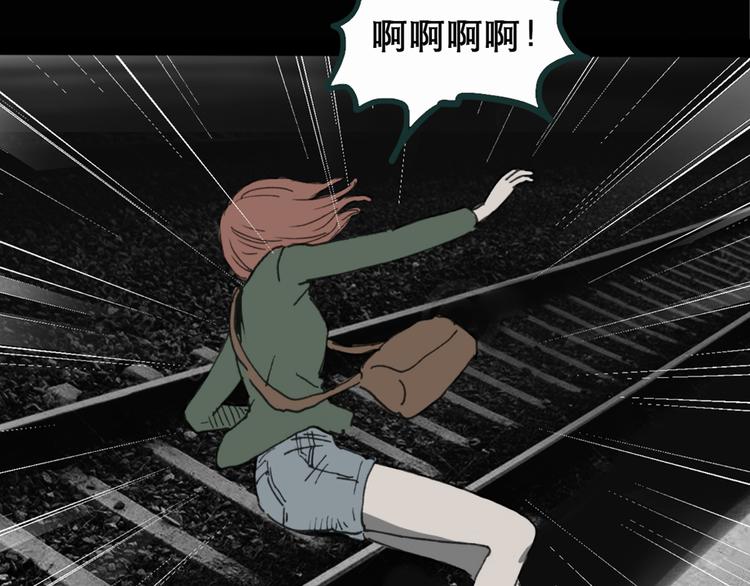 怪奇实录韩漫全集-第16话 黑色牡丹花· 照片4无删减无遮挡章节图片 