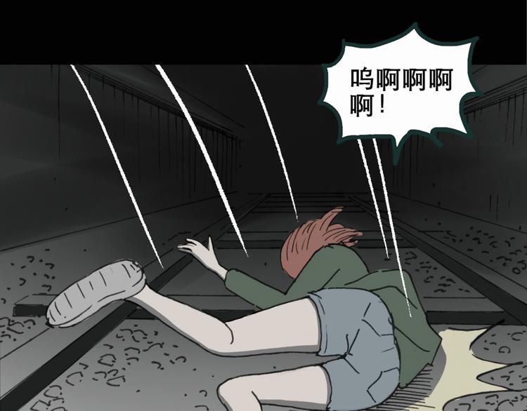 怪奇实录韩漫全集-第16话 黑色牡丹花· 照片4无删减无遮挡章节图片 