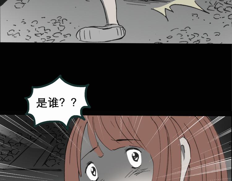 怪奇实录韩漫全集-第16话 黑色牡丹花· 照片4无删减无遮挡章节图片 