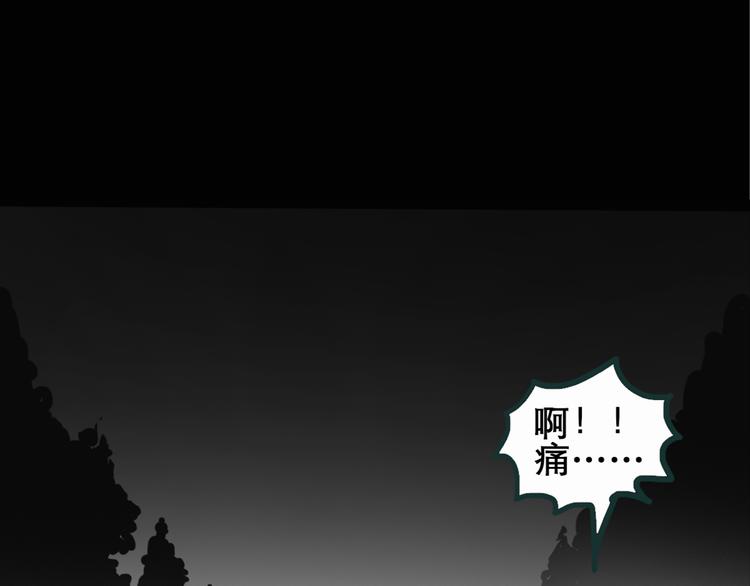 怪奇实录韩漫全集-第16话 黑色牡丹花· 照片4无删减无遮挡章节图片 