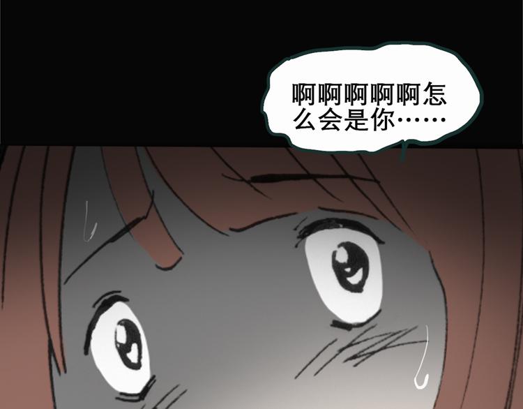 怪奇实录韩漫全集-第16话 黑色牡丹花· 照片4无删减无遮挡章节图片 