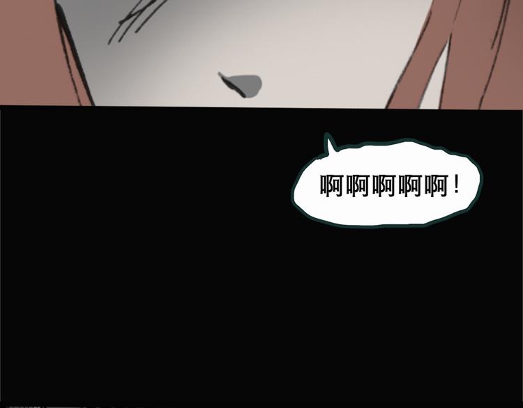 怪奇实录韩漫全集-第16话 黑色牡丹花· 照片4无删减无遮挡章节图片 