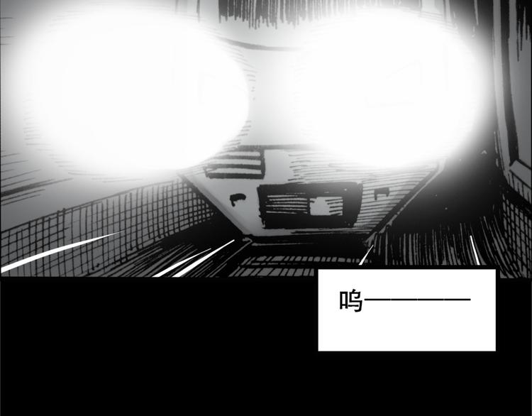 怪奇实录韩漫全集-第16话 黑色牡丹花· 照片4无删减无遮挡章节图片 