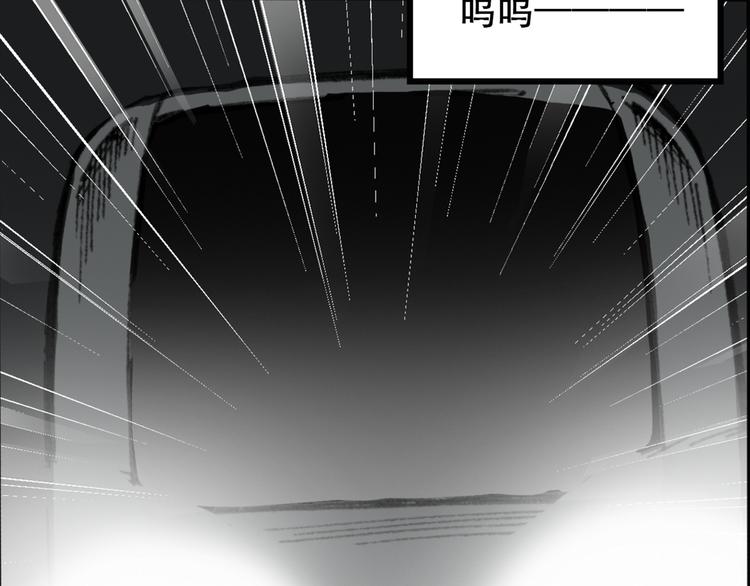 怪奇实录韩漫全集-第16话 黑色牡丹花· 照片4无删减无遮挡章节图片 