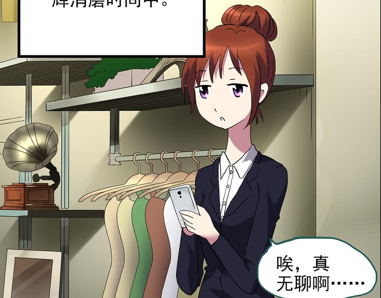 怪奇实录韩漫全集-第177话 午夜顾客无删减无遮挡章节图片 