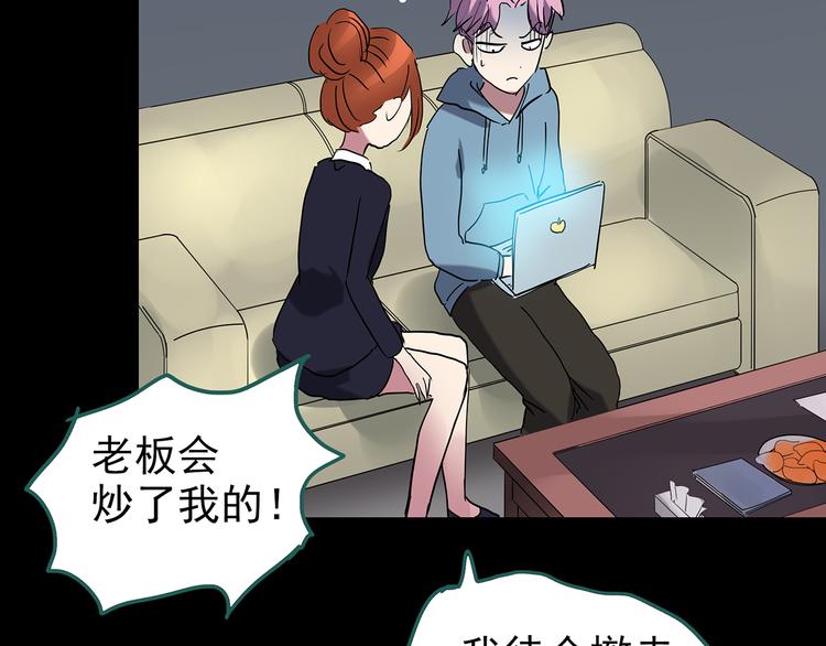 怪奇实录韩漫全集-第177话 午夜顾客无删减无遮挡章节图片 