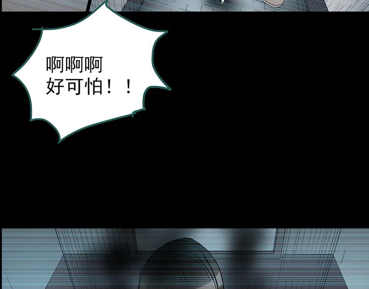 怪奇实录韩漫全集-第177话 午夜顾客无删减无遮挡章节图片 