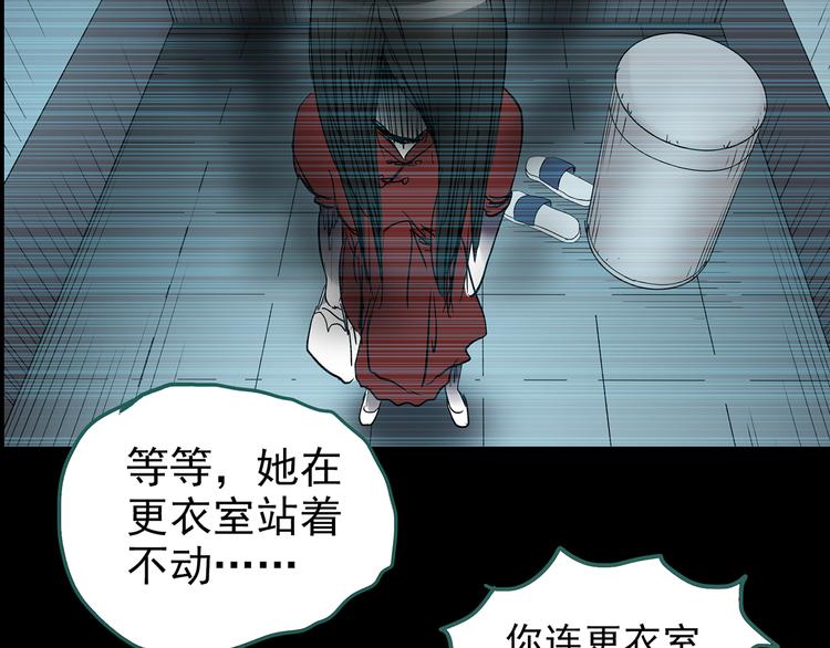 怪奇实录韩漫全集-第177话 午夜顾客无删减无遮挡章节图片 