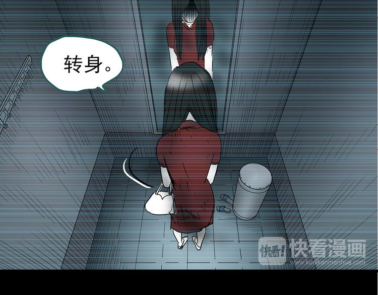 怪奇实录韩漫全集-第177话 午夜顾客无删减无遮挡章节图片 