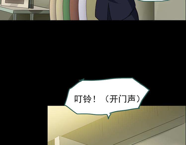 怪奇实录韩漫全集-第177话 午夜顾客无删减无遮挡章节图片 