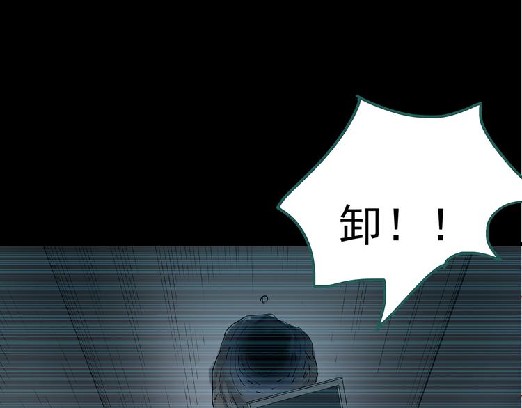 怪奇实录韩漫全集-第177话 午夜顾客无删减无遮挡章节图片 