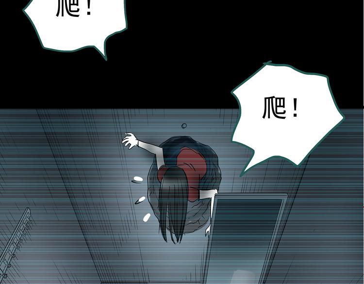 怪奇实录韩漫全集-第177话 午夜顾客无删减无遮挡章节图片 