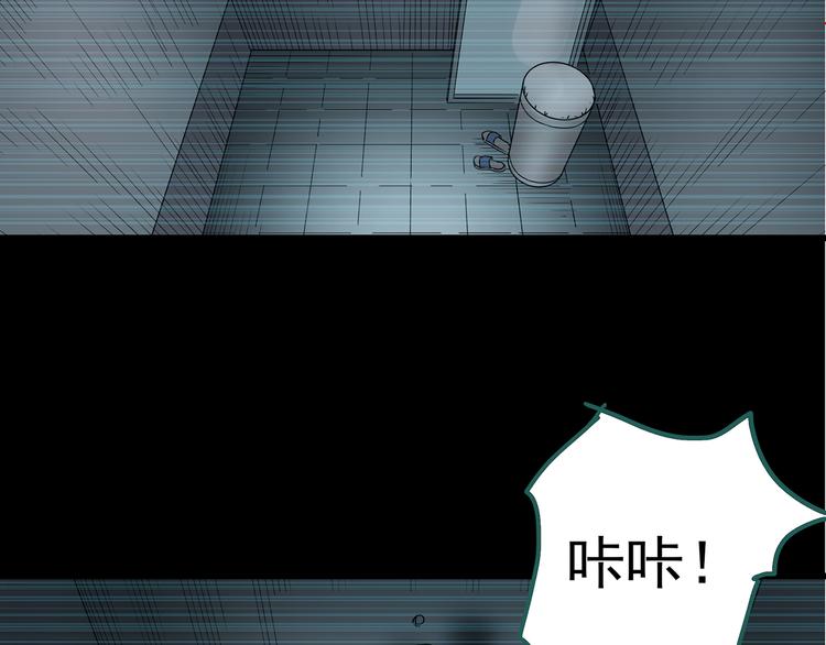 怪奇实录韩漫全集-第177话 午夜顾客无删减无遮挡章节图片 