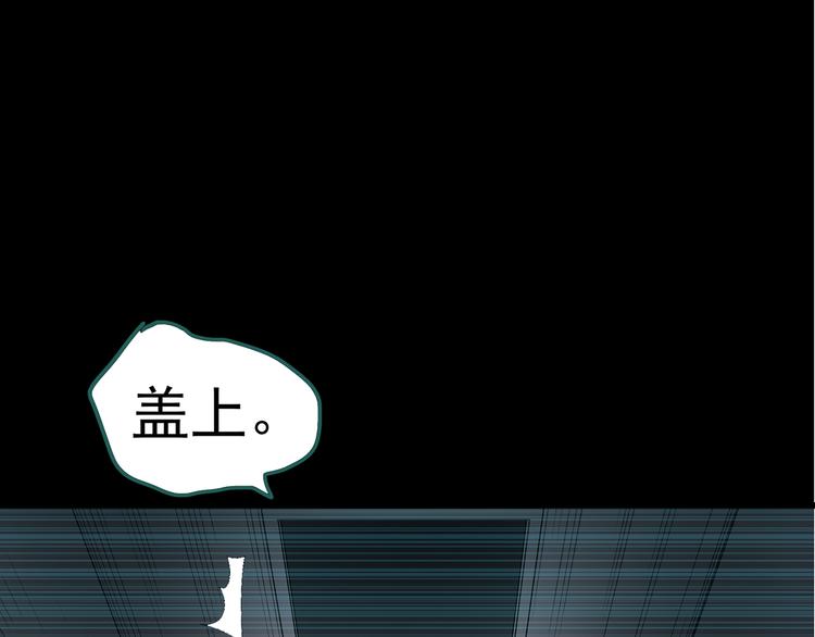 怪奇实录韩漫全集-第177话 午夜顾客无删减无遮挡章节图片 