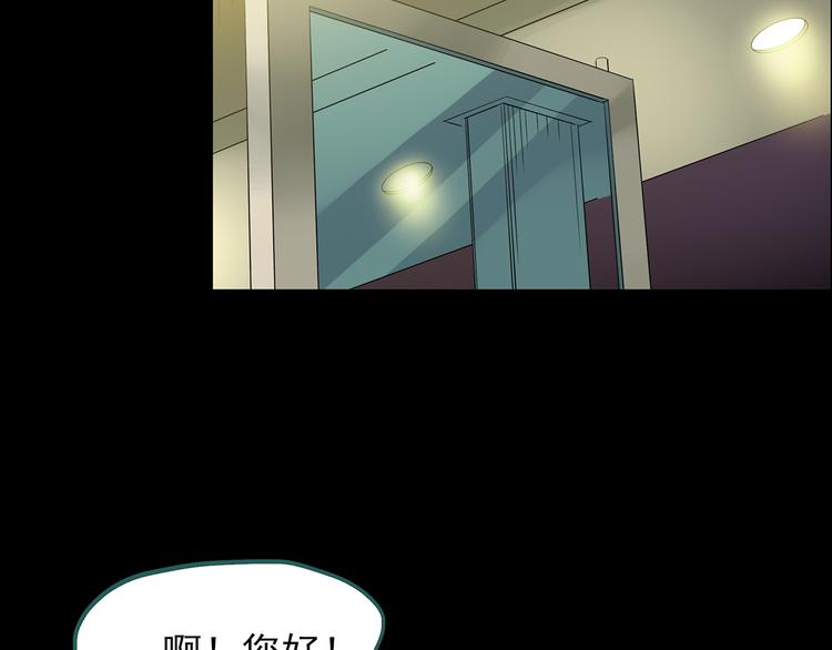 怪奇实录韩漫全集-第177话 午夜顾客无删减无遮挡章节图片 
