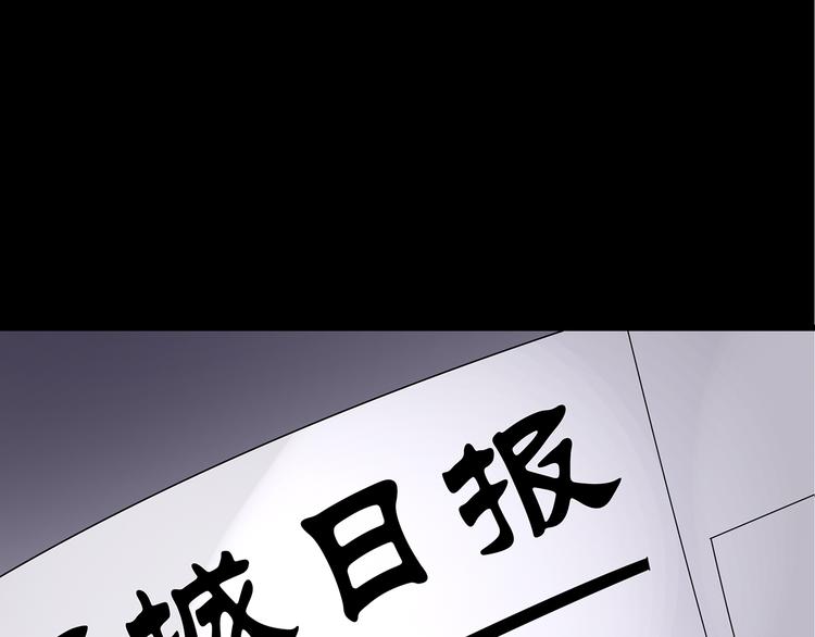 怪奇实录韩漫全集-第177话 午夜顾客无删减无遮挡章节图片 