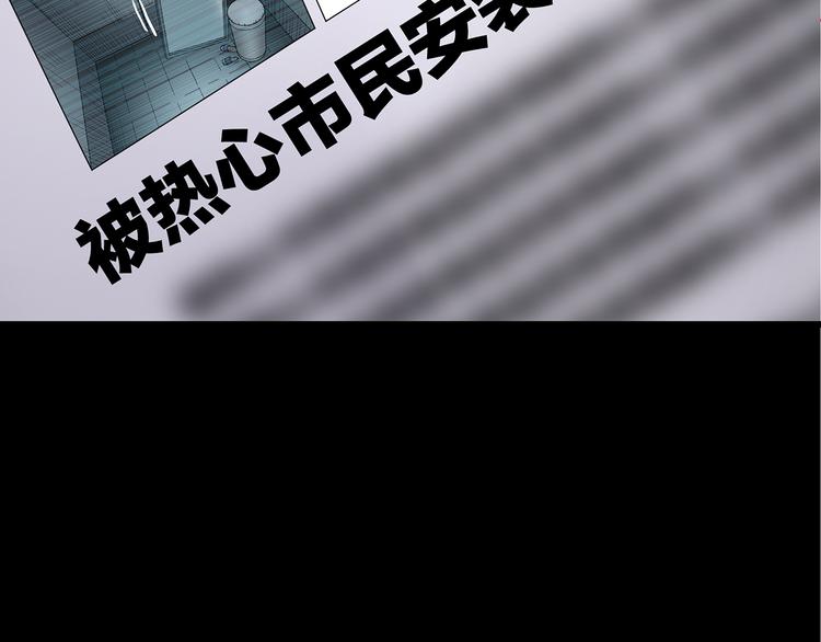 怪奇实录韩漫全集-第177话 午夜顾客无删减无遮挡章节图片 