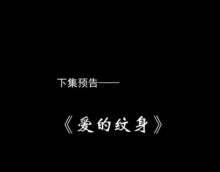 怪奇实录韩漫全集-第177话 午夜顾客无删减无遮挡章节图片 