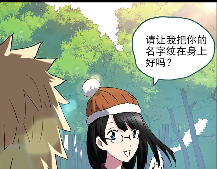 怪奇实录韩漫全集-第177话 午夜顾客无删减无遮挡章节图片 