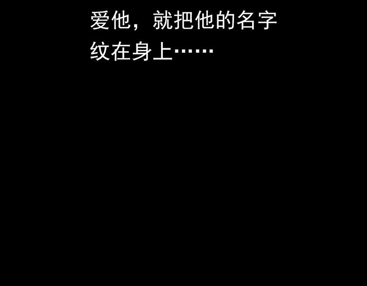 怪奇实录韩漫全集-第177话 午夜顾客无删减无遮挡章节图片 