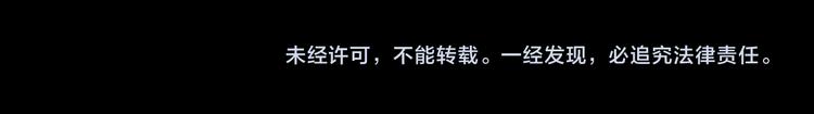怪奇实录韩漫全集-第177话 午夜顾客无删减无遮挡章节图片 