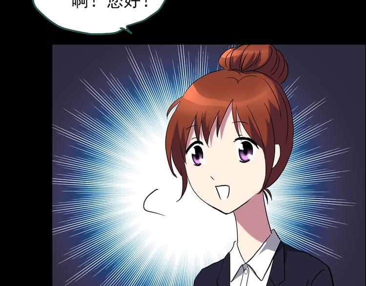 怪奇实录韩漫全集-第177话 午夜顾客无删减无遮挡章节图片 