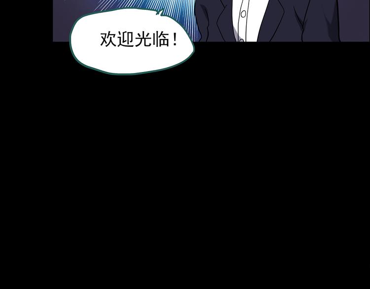 怪奇实录韩漫全集-第177话 午夜顾客无删减无遮挡章节图片 