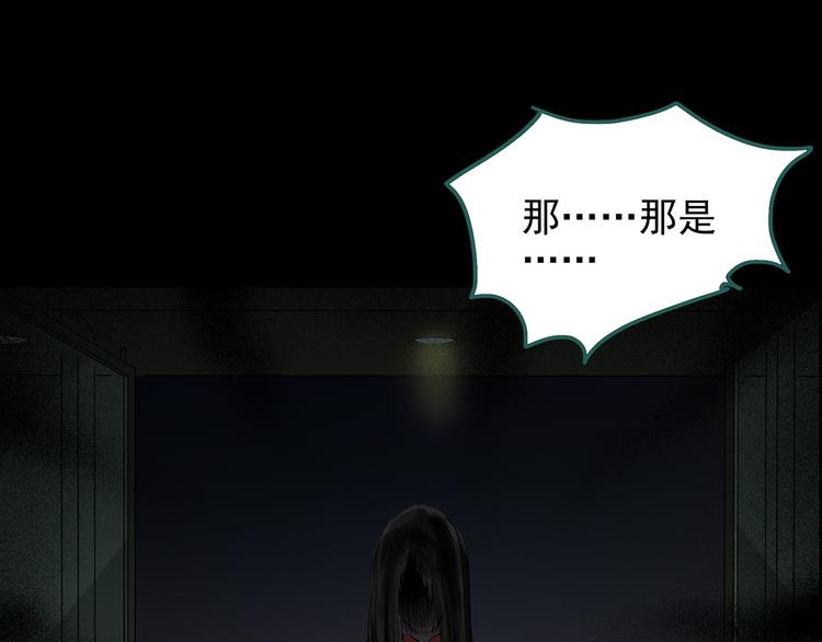 怪奇实录韩漫全集-第177话 午夜顾客无删减无遮挡章节图片 