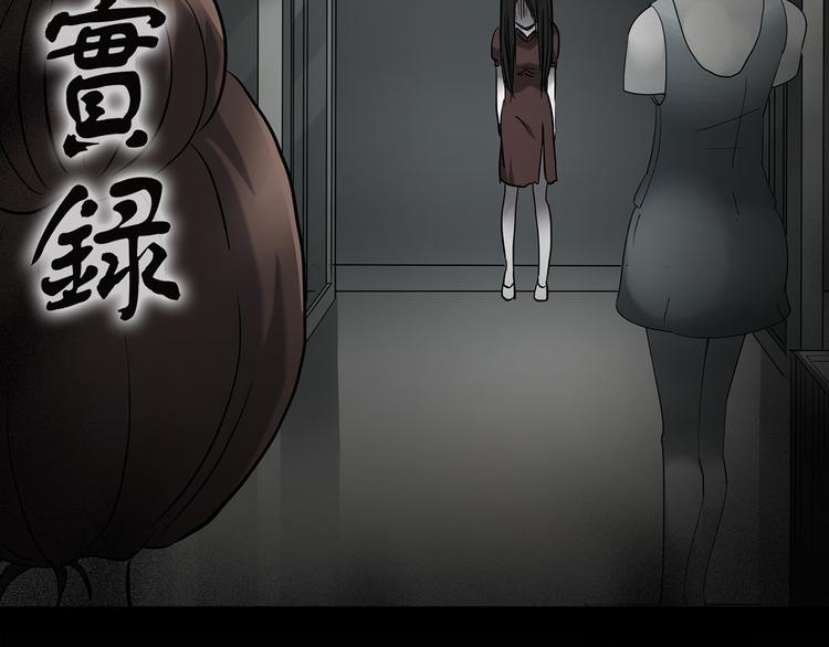 怪奇实录韩漫全集-第177话 午夜顾客无删减无遮挡章节图片 