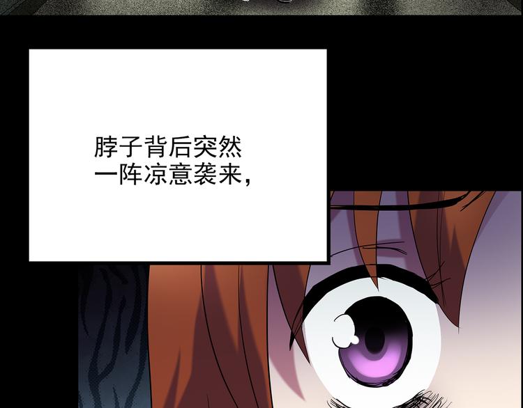 怪奇实录韩漫全集-第177话 午夜顾客无删减无遮挡章节图片 