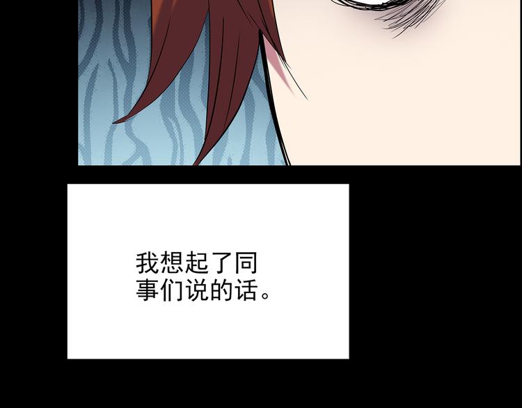 怪奇实录韩漫全集-第177话 午夜顾客无删减无遮挡章节图片 