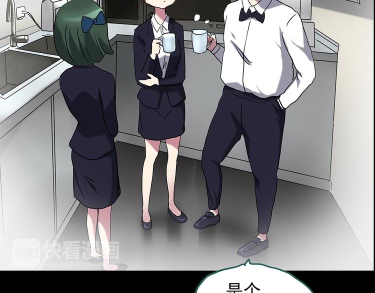 怪奇实录韩漫全集-第177话 午夜顾客无删减无遮挡章节图片 