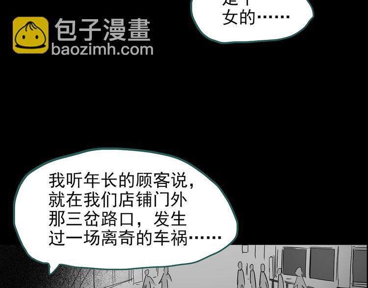 怪奇实录韩漫全集-第177话 午夜顾客无删减无遮挡章节图片 
