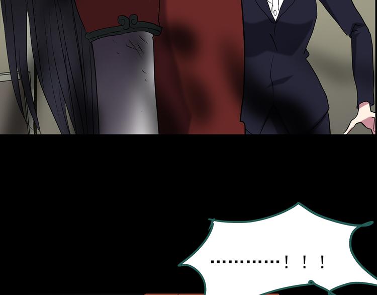 怪奇实录韩漫全集-第177话 午夜顾客无删减无遮挡章节图片 