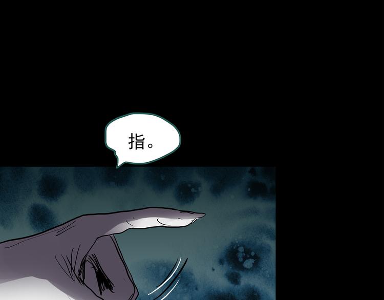怪奇实录韩漫全集-第177话 午夜顾客无删减无遮挡章节图片 