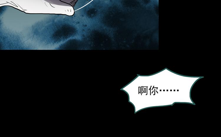 怪奇实录韩漫全集-第177话 午夜顾客无删减无遮挡章节图片 