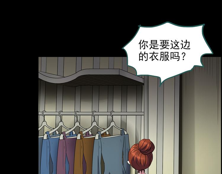 怪奇实录韩漫全集-第177话 午夜顾客无删减无遮挡章节图片 