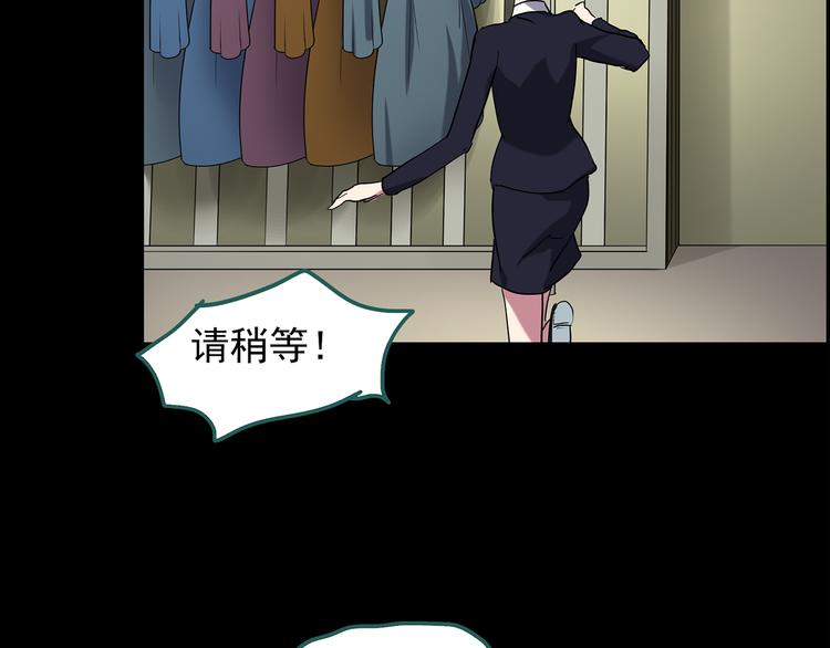 怪奇实录韩漫全集-第177话 午夜顾客无删减无遮挡章节图片 