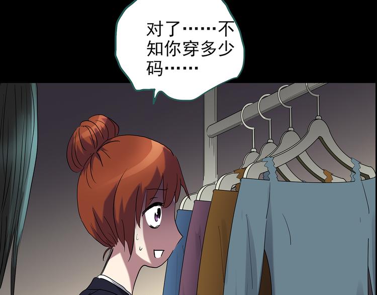 怪奇实录韩漫全集-第177话 午夜顾客无删减无遮挡章节图片 