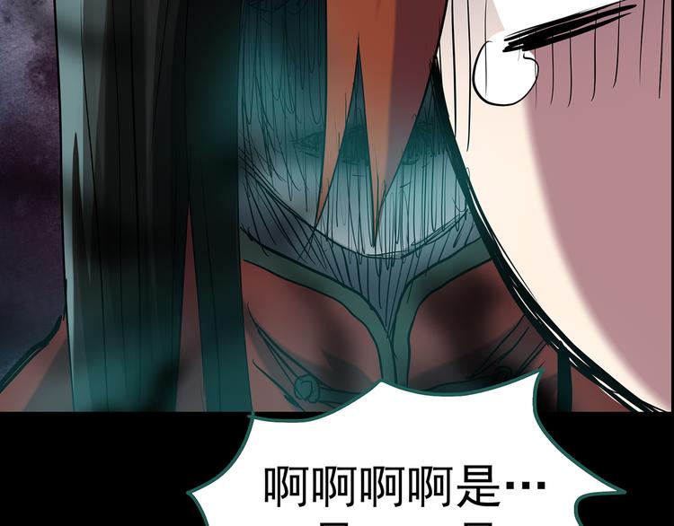 怪奇实录韩漫全集-第177话 午夜顾客无删减无遮挡章节图片 